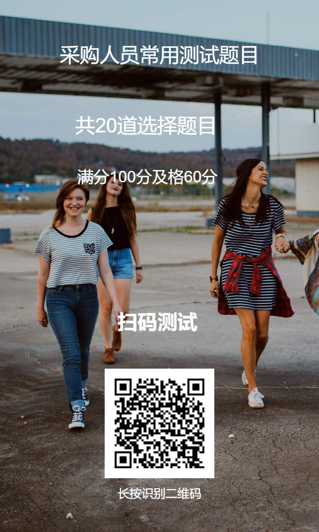 微信咨询二维码