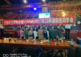 深圳