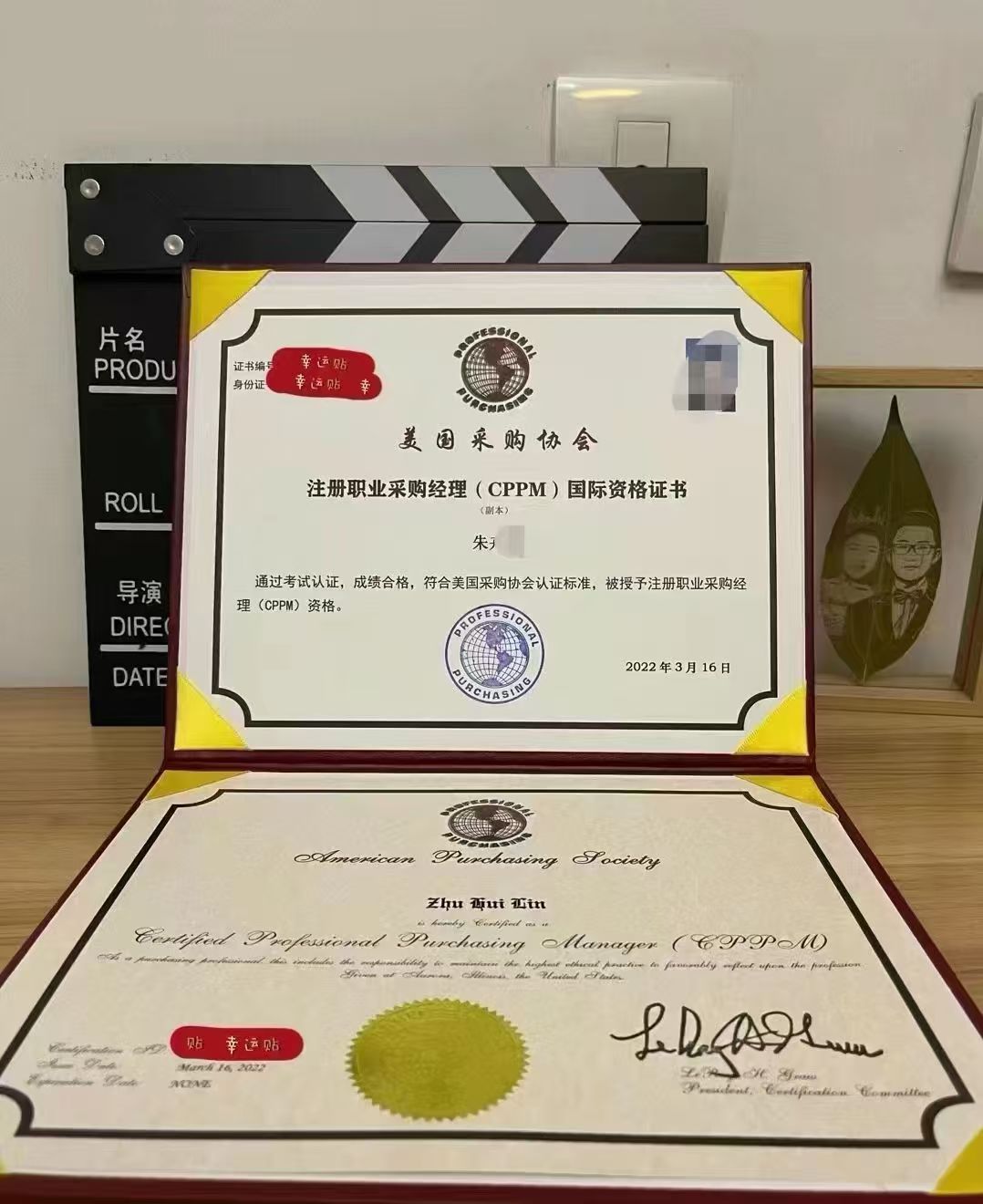 APS授权机构查询_天津市CPPM报名官方渠道_天津市CPPM报考指定网站及联系方式