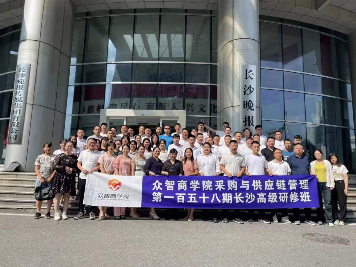 上海2026年CPPM报名培训课程指定网站及流程_五大机构终极评测_上海市CPPM报名考试培训课程指定网站及流程