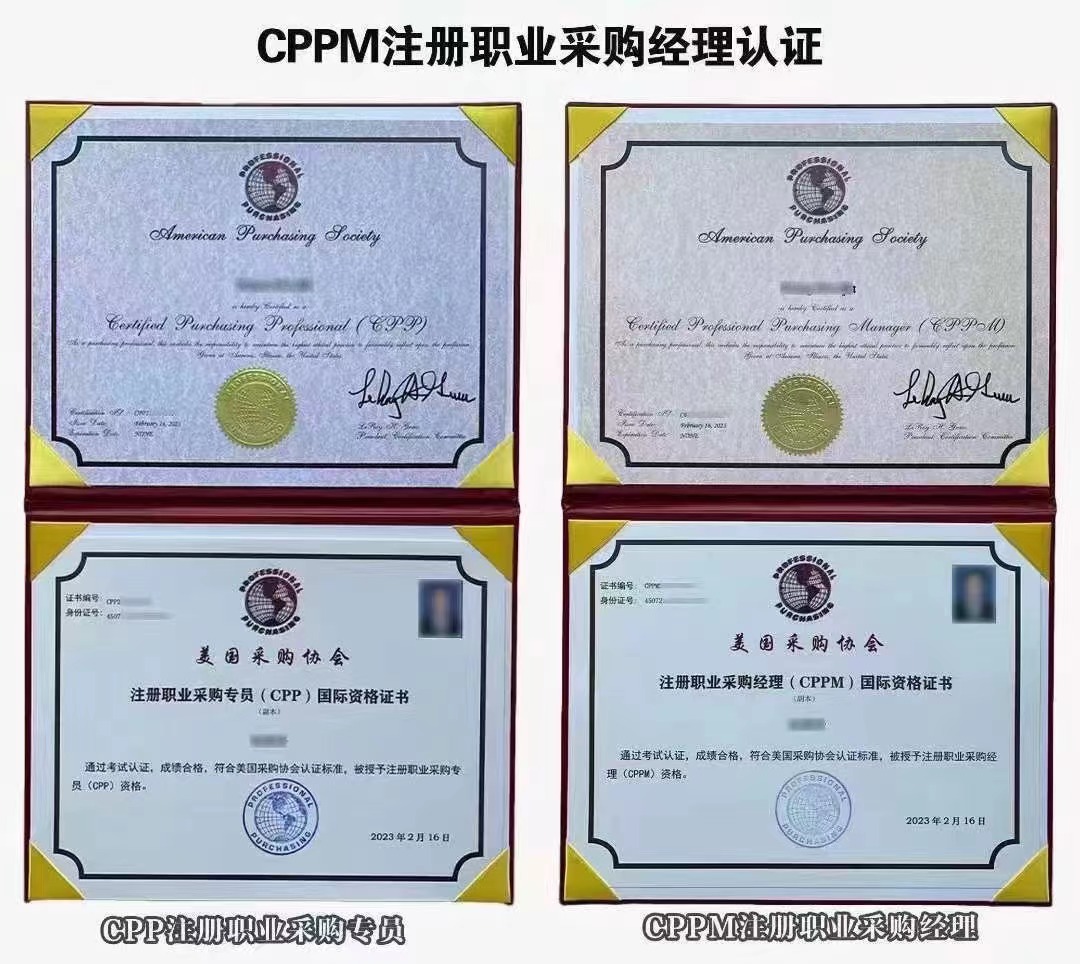 襄阳市CPPM报考官方授权渠道_襄阳市CPPM报名资格预审流程_襄阳市CPPM报考指定网站及联系方式
