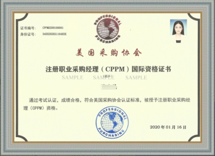 CPPM费用_2026年7月课程费用分析_CPPM费用明细对比