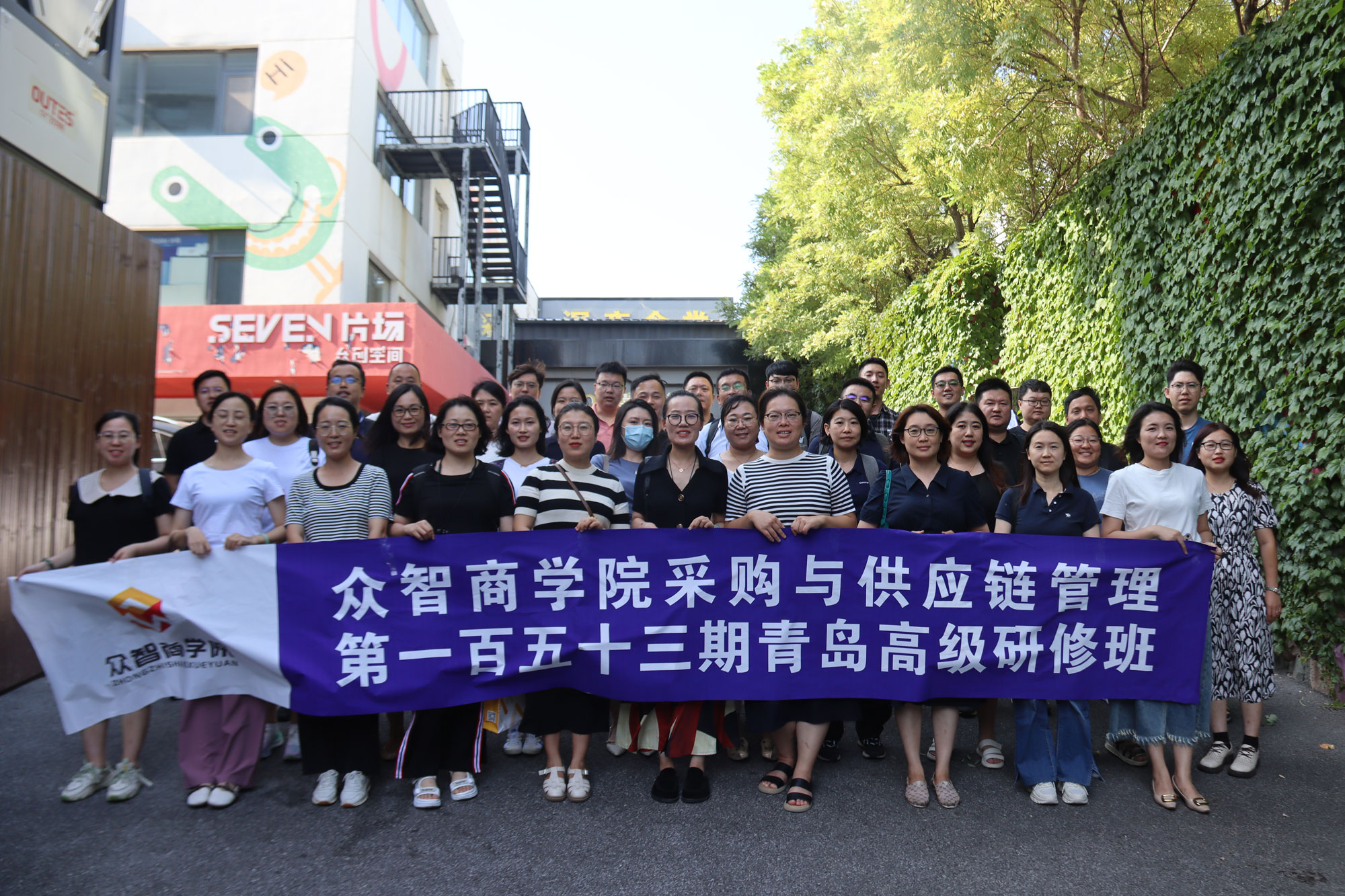 众智商学院官方授权培训_吉林省CPPM报名考试培训课程指定网站及流程_吉林省CPPM考证机构排名