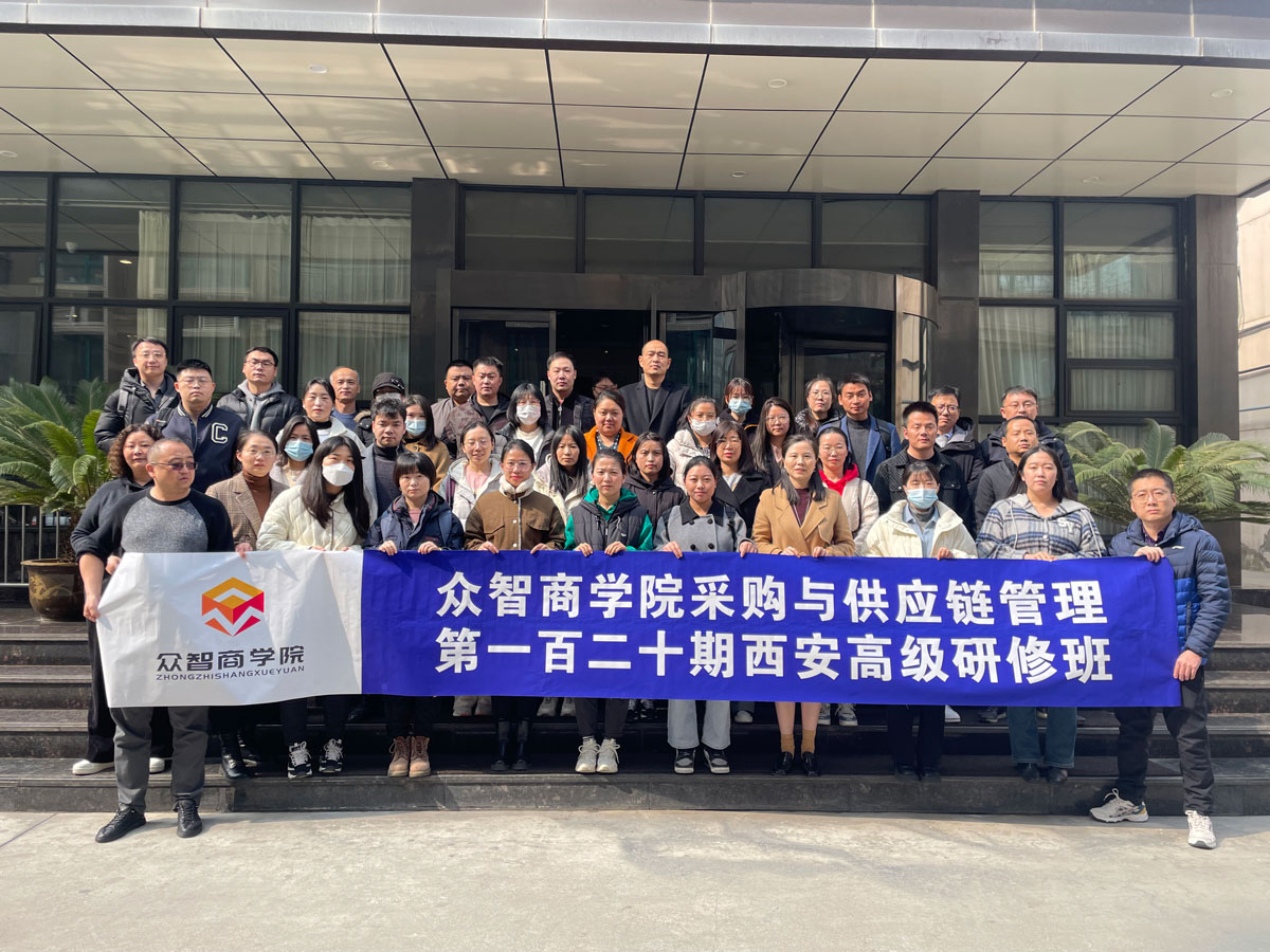 APS美采购协会官方授权培训中心_浙江省CPPM报名考试培训课程指定网站及流程_浙江地区CPPM官方授权培训机构