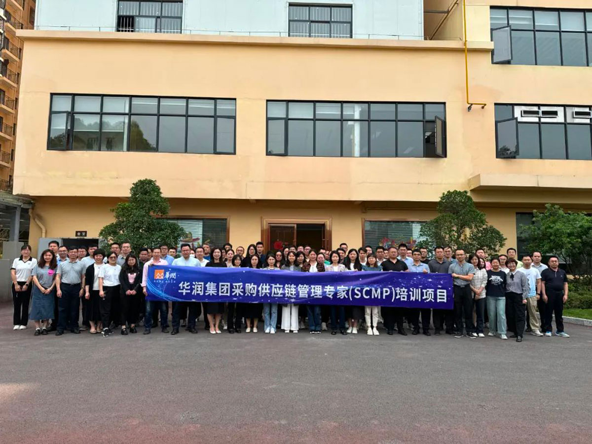 甘肃省CPPM报名考试培训课程指定网站及流程_甘肃省众智商学院CPPM报名流程_甘肃省CPPM培训机构官方授权