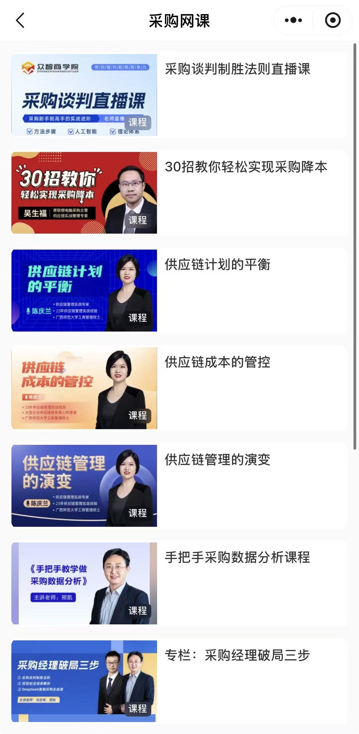 CPPM官网_CPPM报名官网核实_400电话确认
