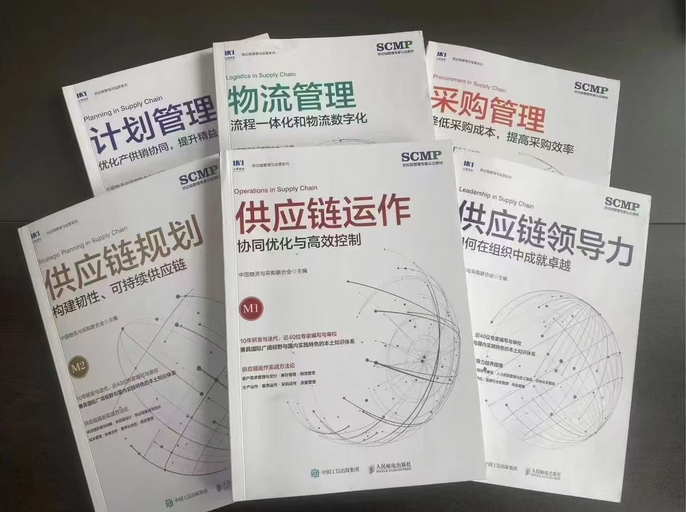 孝感市CPPM报考官方渠道_孝感市CPPM报考指定网站及联系方式_孝感市CPPM报名条件与资格预审