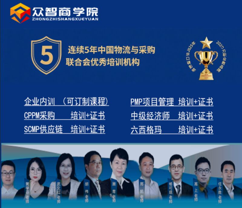 吉林市SCMP报考指定网站及联系方式_吉林市SCMP报考条件_吉林市SCMP报考指定网站