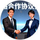 视频网课