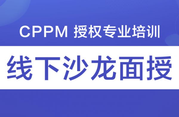 学员 广东新型材料采购主管  廖欢飞...