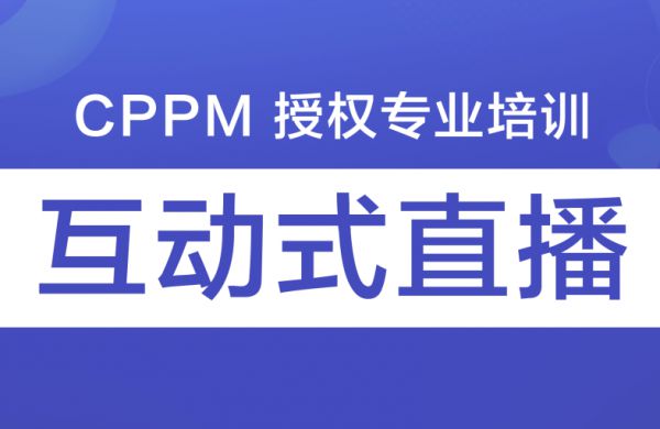 学员 广州市花安堂生物科技 罗敏萍...