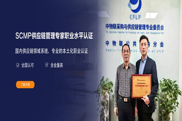 CPPM认证部分合作企业：中国纸业、陕鼓集团